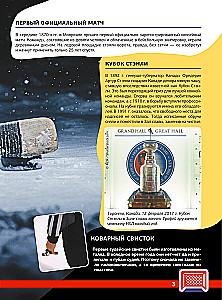 Eishockey. Große Enzyklopädie