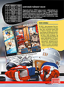 Eishockey. Große Enzyklopädie