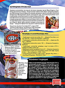 Eishockey. Große Enzyklopädie