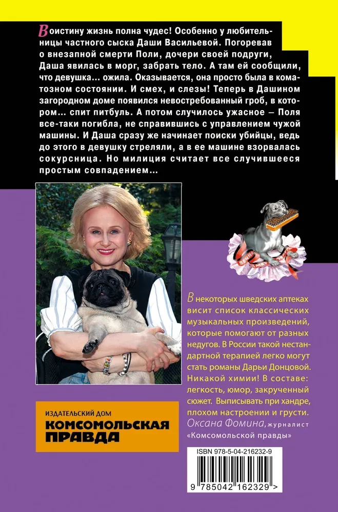 Tētuka meli māja