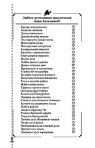 Tētuka meli māja