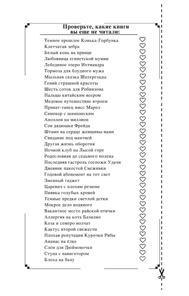 Tētuka meli māja