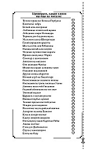 Tētuka meli māja