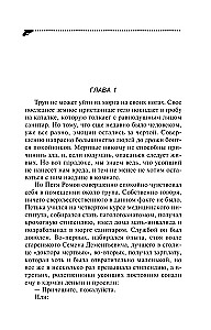 Tētuka meli māja