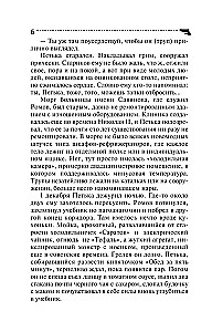 Tētuka meli māja