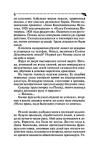 Tētuka meli māja