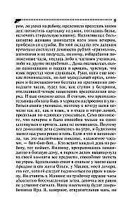 Tētuka meli māja