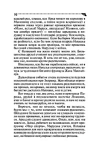 Tētuka meli māja
