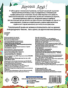 Lugemis päevik ülesannete ja kleepsudega. 1. klass