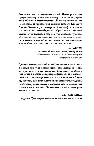 Sensowne życie. Przez strachy – do swojego przeznaczenia