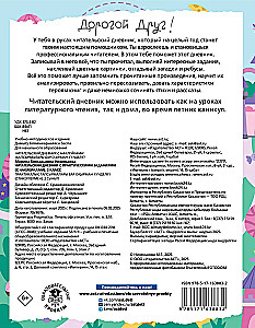 Lugemispäevik ülesannete ja kleebistega. 2. klass