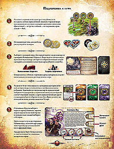 Stalo žaidimas - Runebound. Trečia redakcija