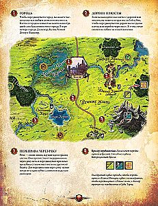 Stalo žaidimas - Runebound. Trečia redakcija