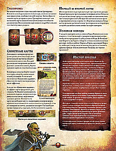 Stalo žaidimas - Runebound. Trečia redakcija