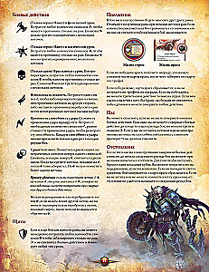Stalo žaidimas - Runebound. Trečia redakcija