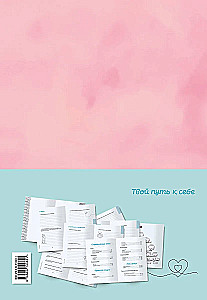 My Story. A Book About Me