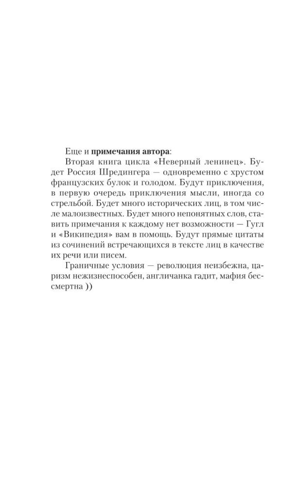 Kulkošis