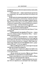Kulkošis