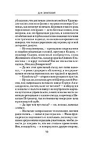 Kulkošis