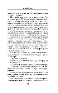 Kulkošis