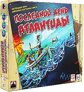 Lauamäng - Viimane päev Atlantisest