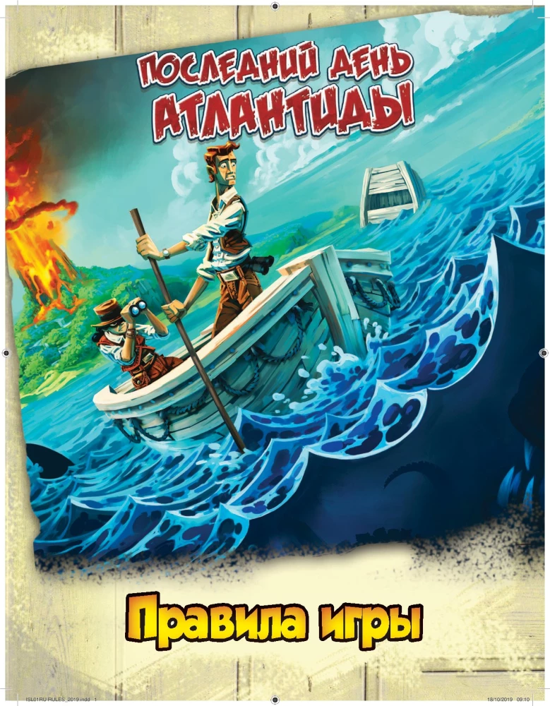 Lauamäng - Viimane päev Atlantisest
