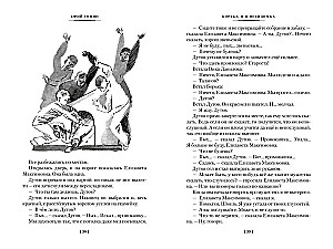 Šodien viss ir otrādi