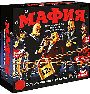 Galda spēle - Mafija