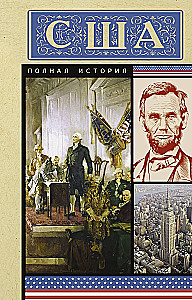USA. Pełna historia