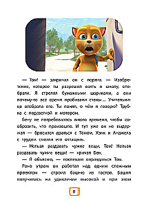Mówiący Tom i Przyjaciele. Ani dnia bez przygód!