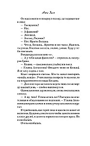 Dviejų knygų komplektas Alekso Hilo: Priešdraugystė. Nepakankami santykiai ir Priešdraugystė. Antras šansas