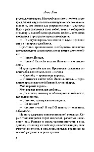 Dviejų knygų komplektas Alekso Hilo: Priešdraugystė. Nepakankami santykiai ir Priešdraugystė. Antras šansas