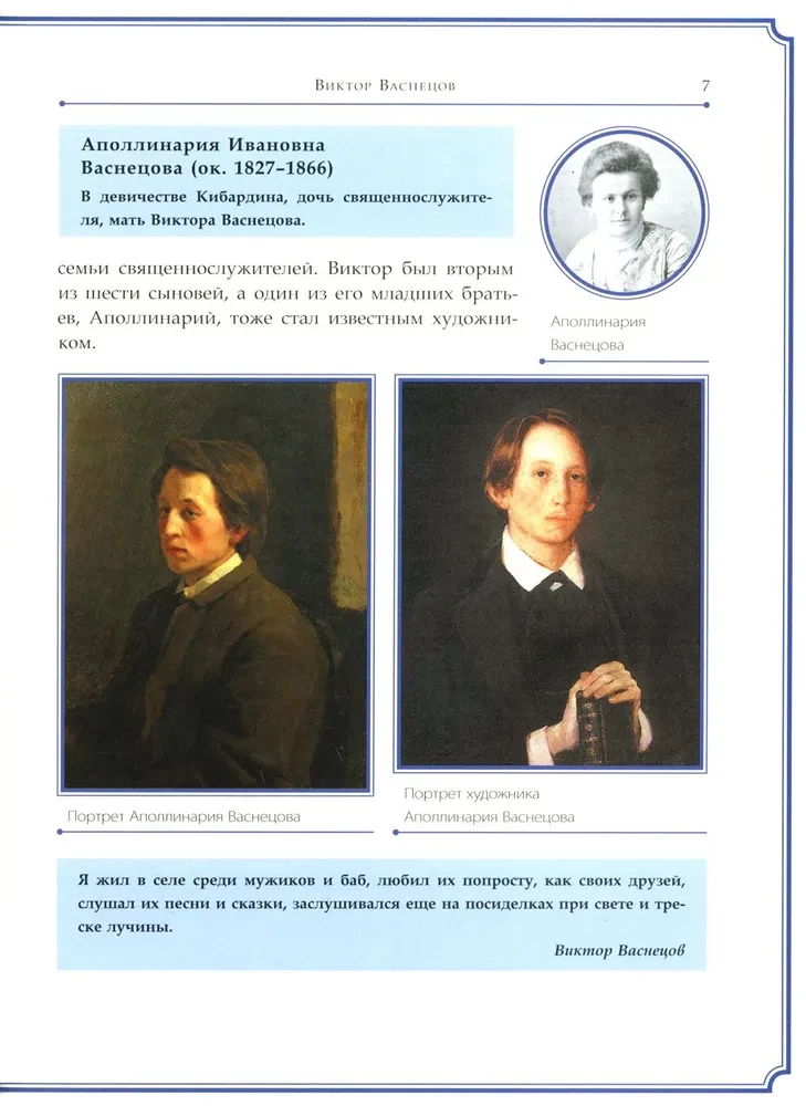 Wiktor Wysniewski