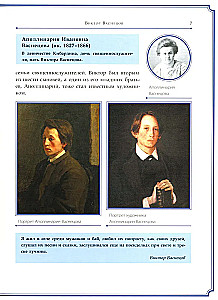 Wiktor Wysniewski