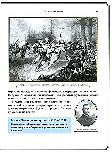 Wiktor Wysniewski
