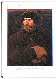 Wiktor Wysniewski