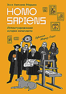 Homo Sapiens. Iliustruota intelekto istorija