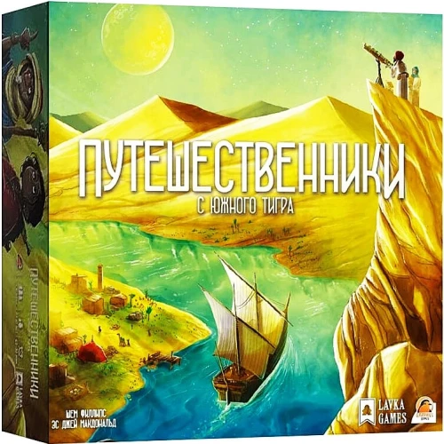 Tabletop Game - Travelers from the Southern Tigris
