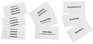 Mängude komplekt - Kolmiku mäng vene keeles