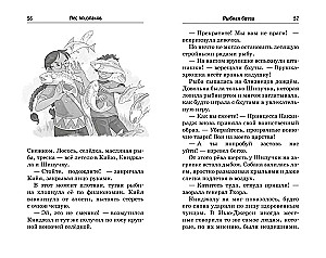 Лес призраков