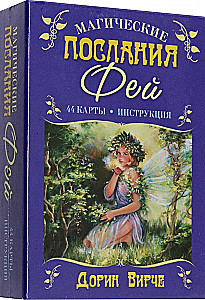 Kortos - Magiški fėjų pranešimai (44 kortos + instrukcija)