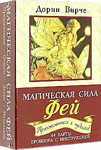 Kortos - Fėjų magiška galia (44 kortos + instrukcija)