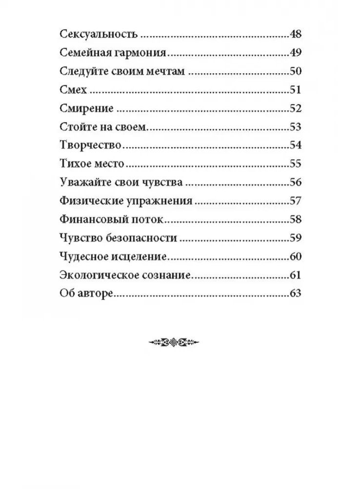 Kortos - Fėjų magiška galia (44 kortos + instrukcija)