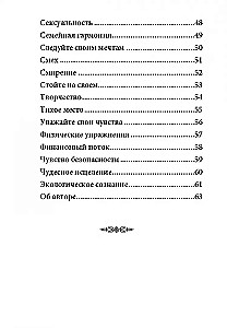 Kortos - Fėjų magiška galia (44 kortos + instrukcija)