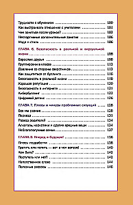 Das Buch über Mädchen und für Mädchen