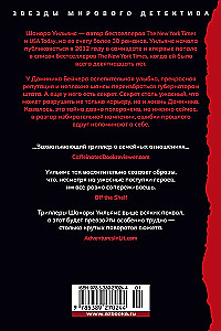Die bittere Wahrheit