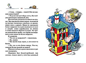 Witia Malejew w szkole i w domu