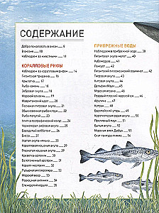 Podwodny świat. Pełna encyklopedia