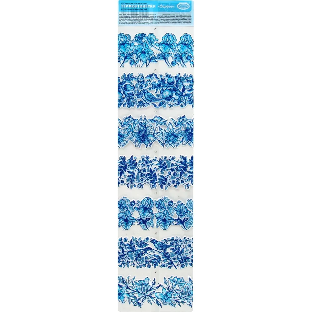 PH Termoetiketid 7 tükki, assortii