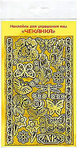 Easter Egg Decorating Stickers, Assorted